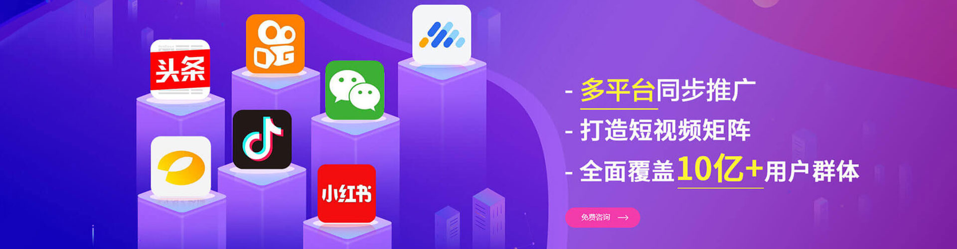宝清信息流竞价