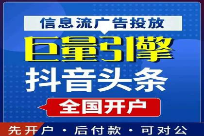 百度竞价广告效果评估与优化案例分享