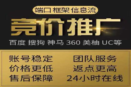 百度竞价推广实战：一家餐饮店的流量增长秘诀