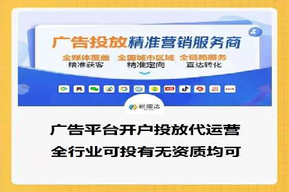 某公司通过信息流竞价实现业绩翻倍的案例